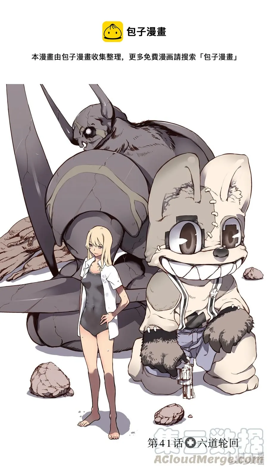 第0页
