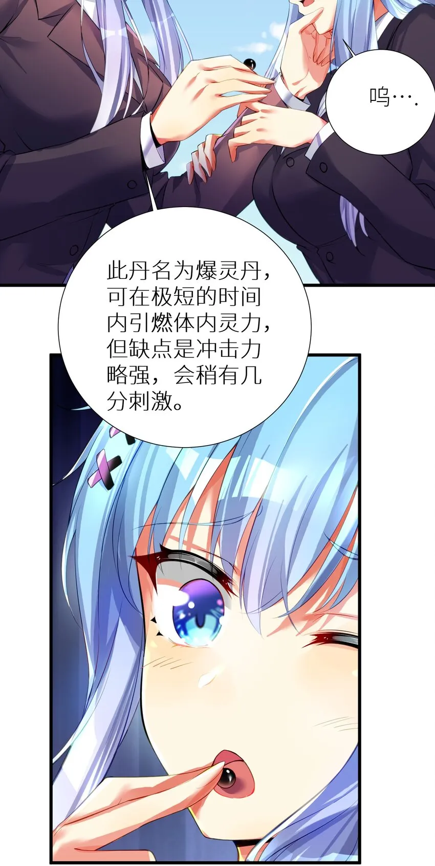第84页
