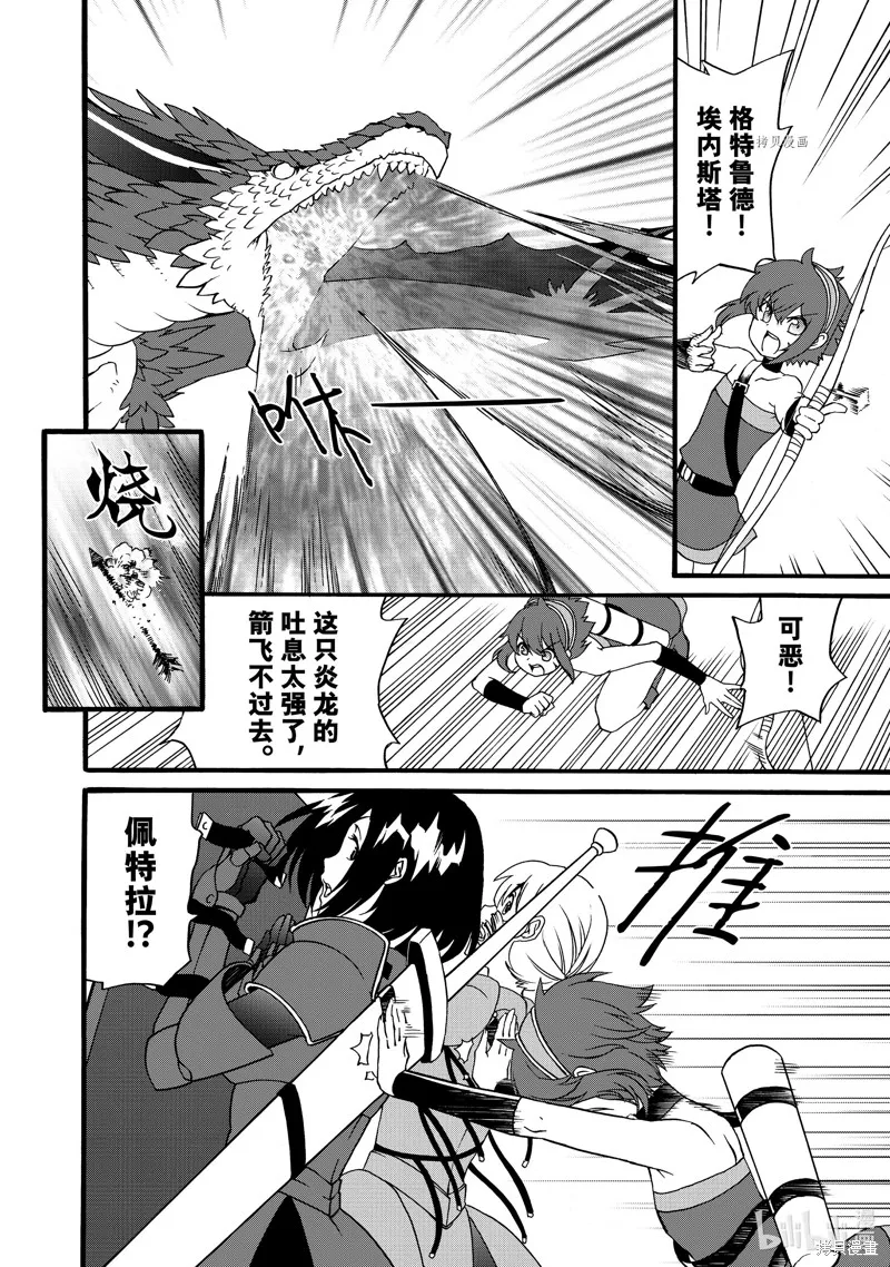 第123页