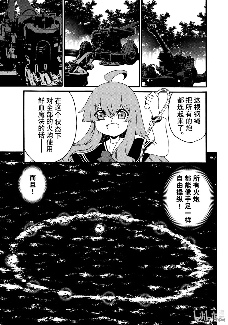 第138页