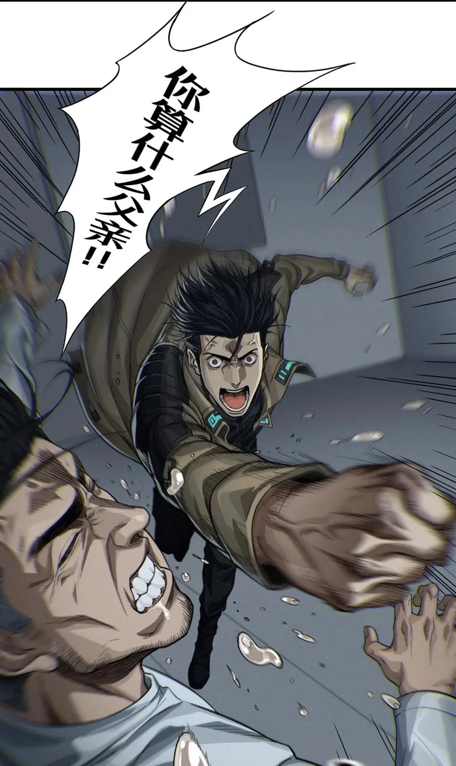 第120页