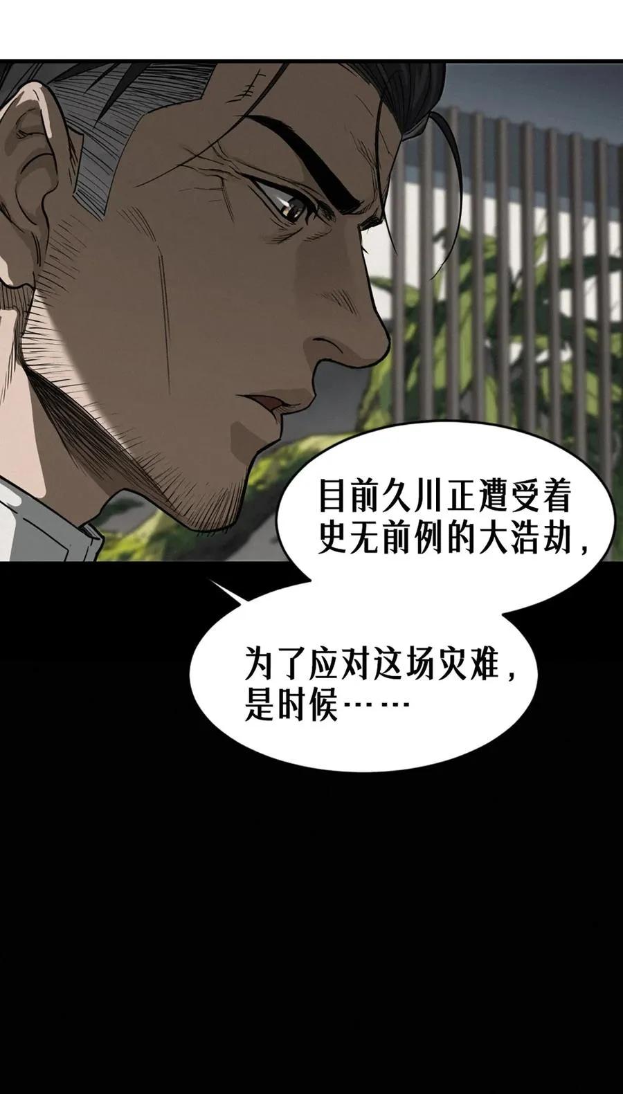 第195页