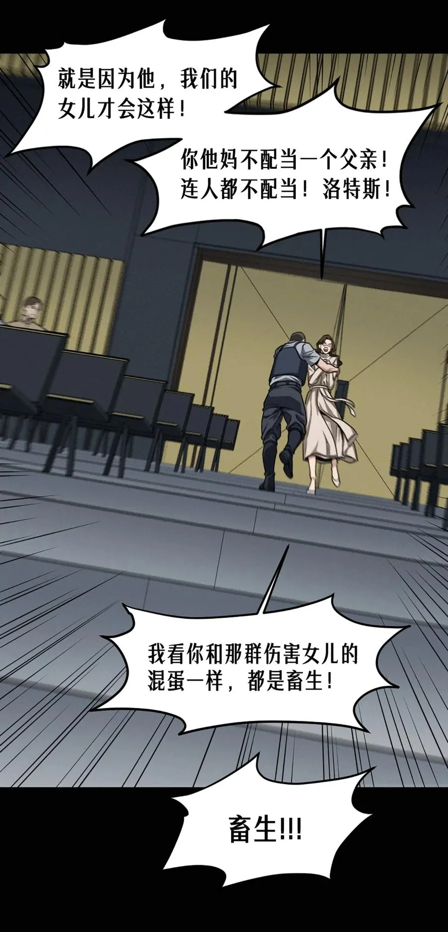 第147页