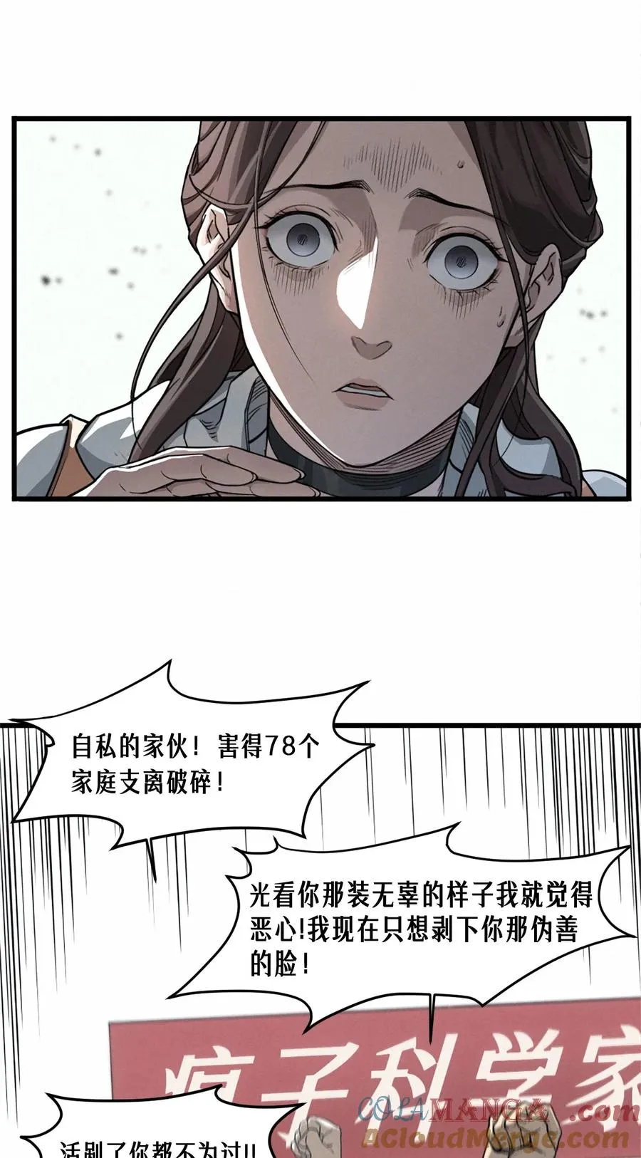 第117页