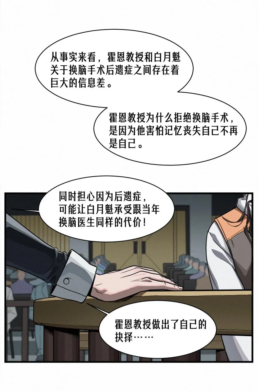第213页