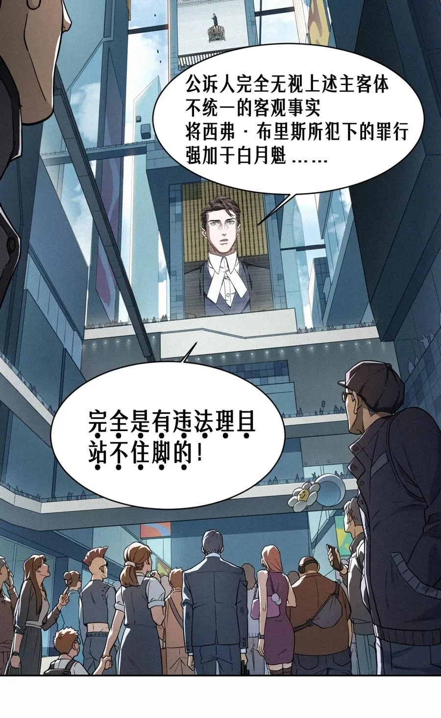 第42页