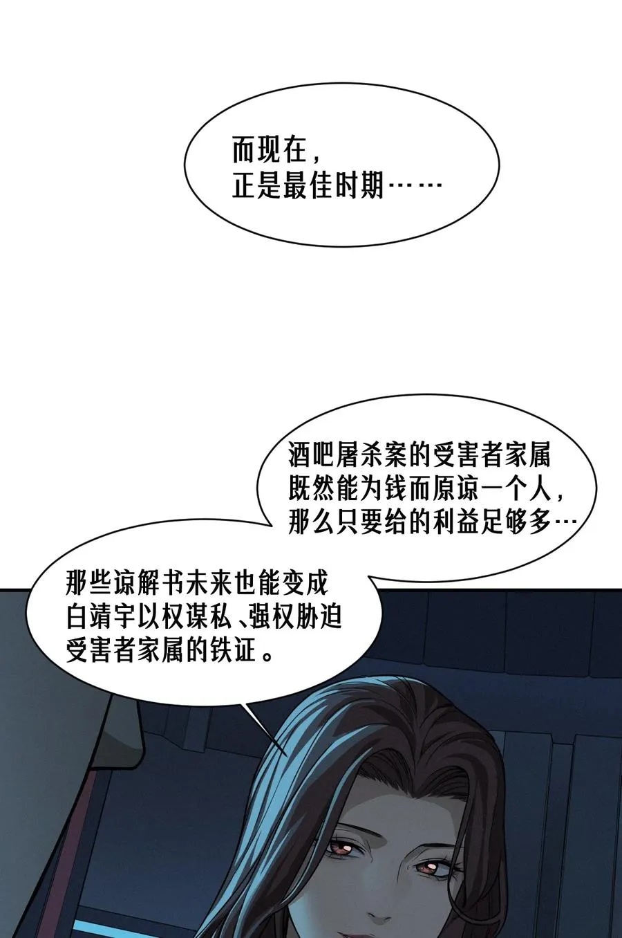 第204页