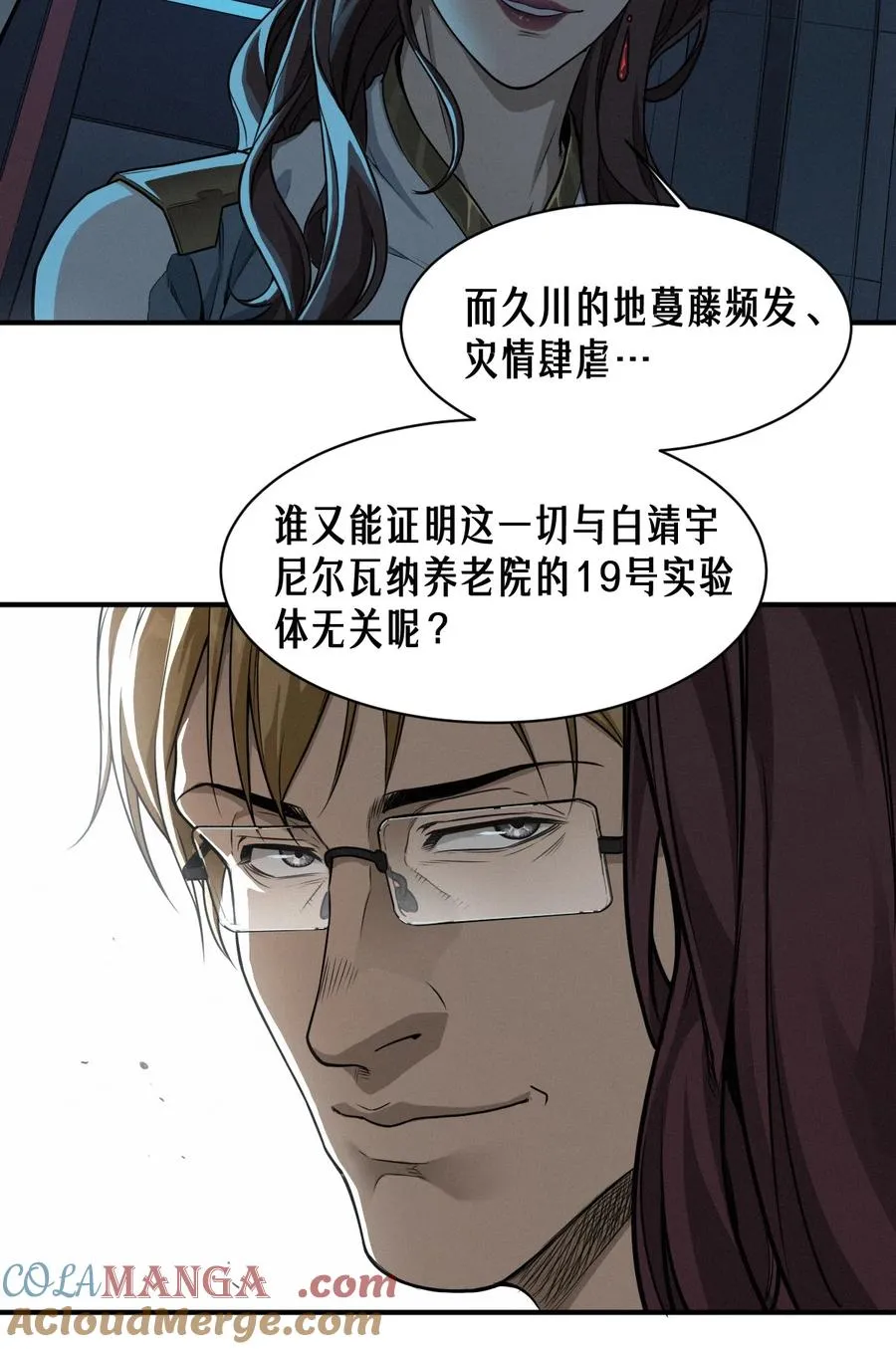 第207页