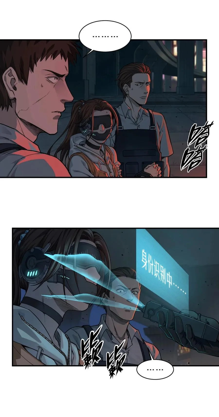 第33页
