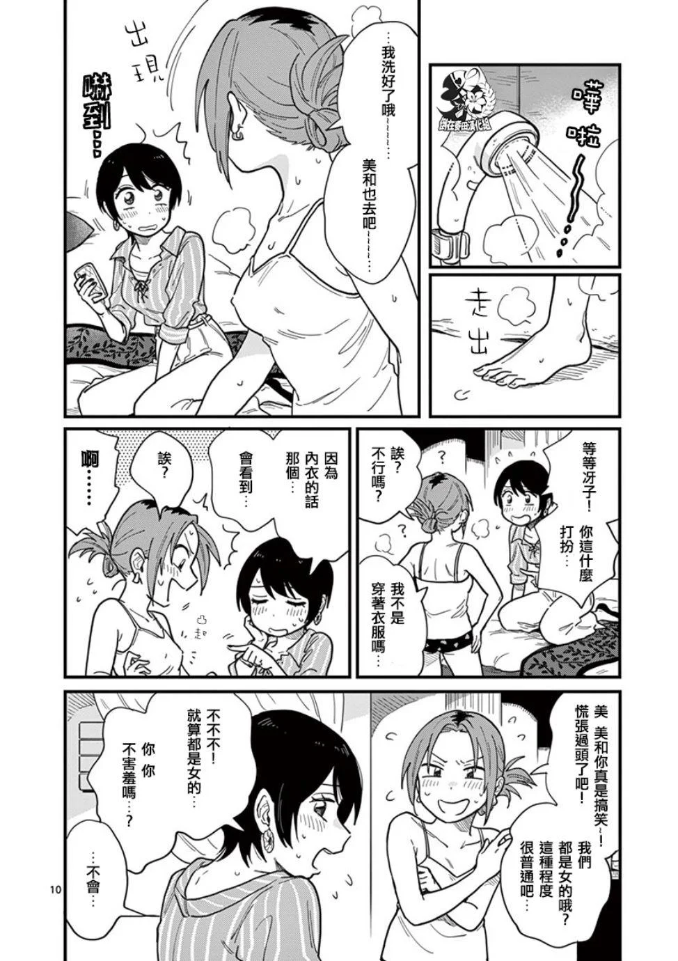 第27页