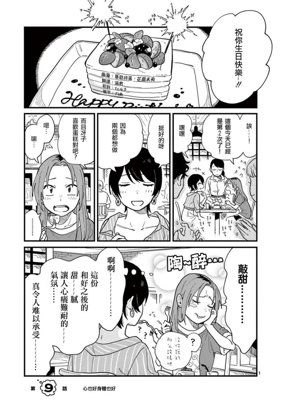 第0页
