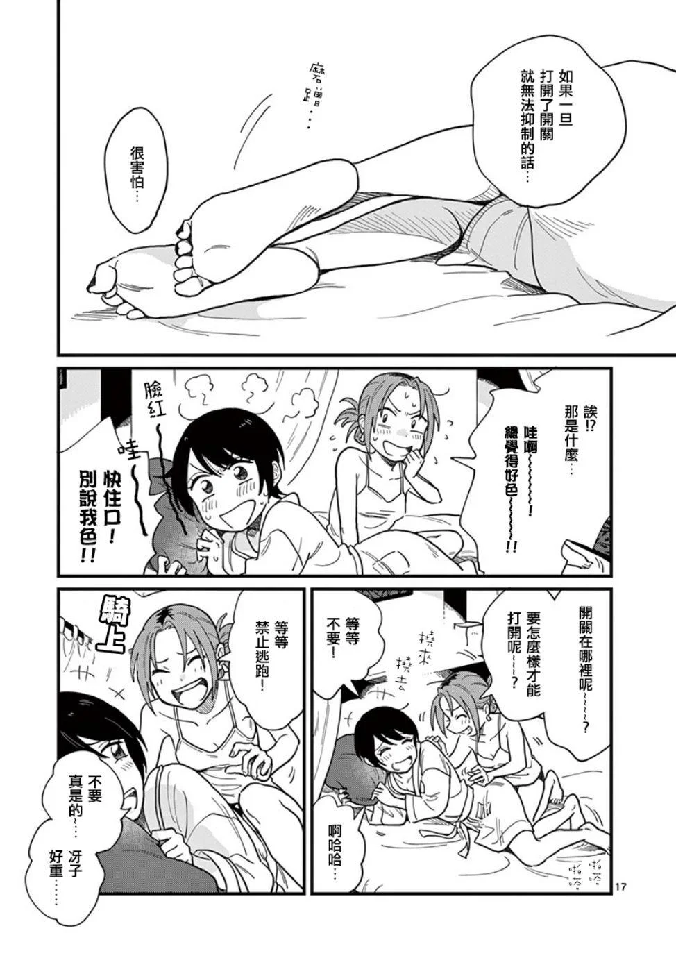 第48页