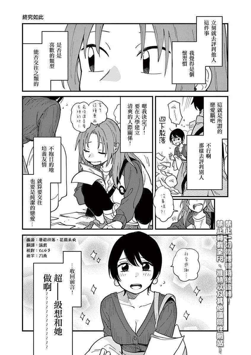 第0页