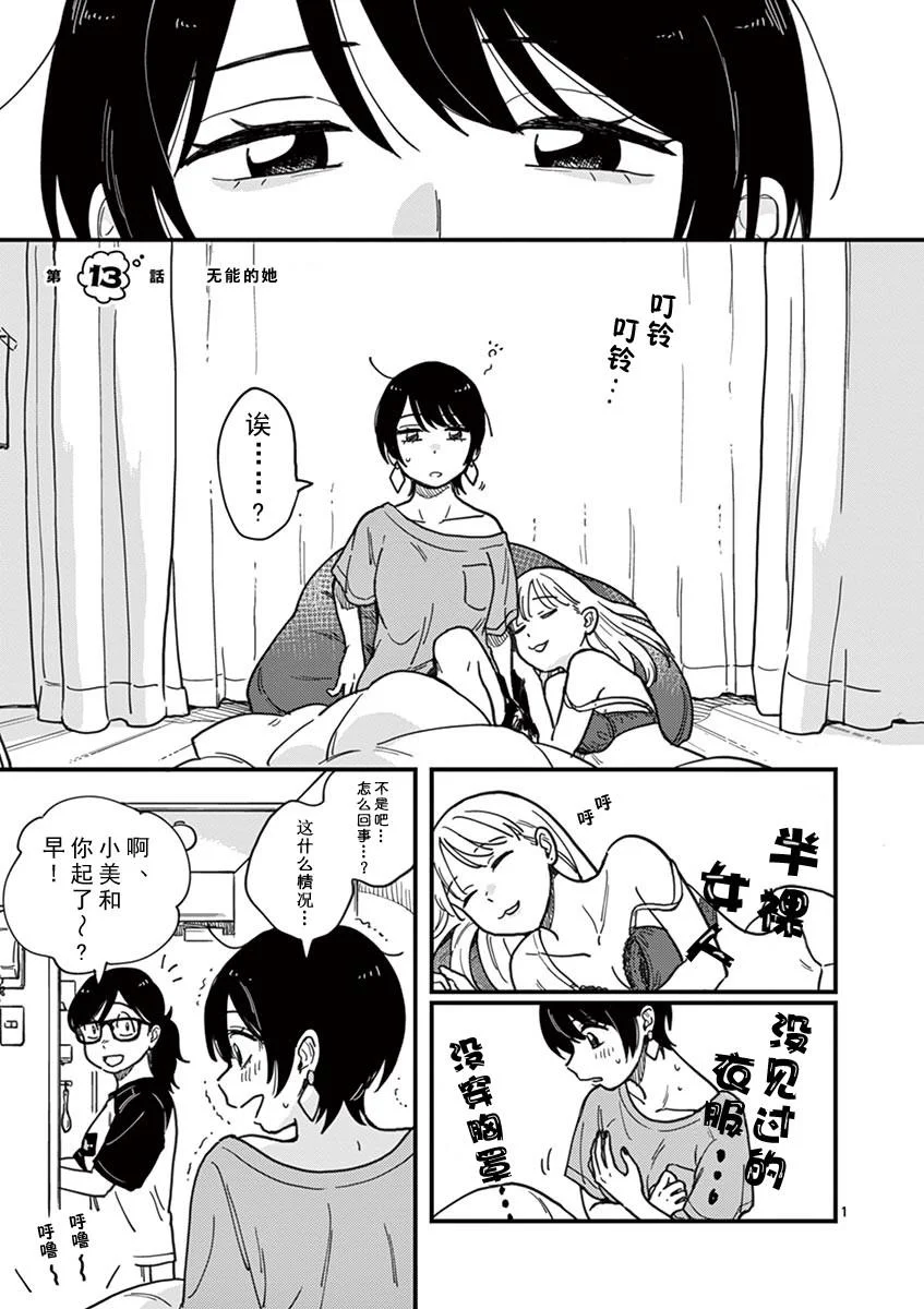 第0页