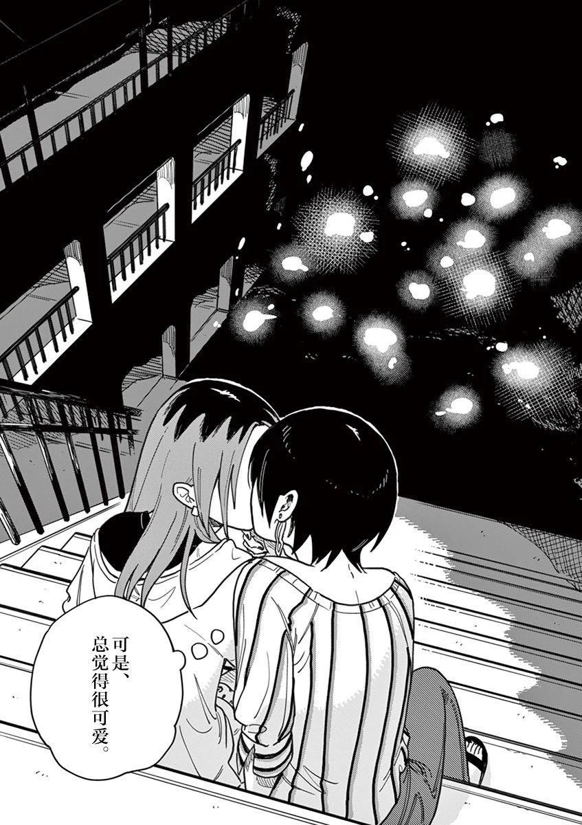 第48页