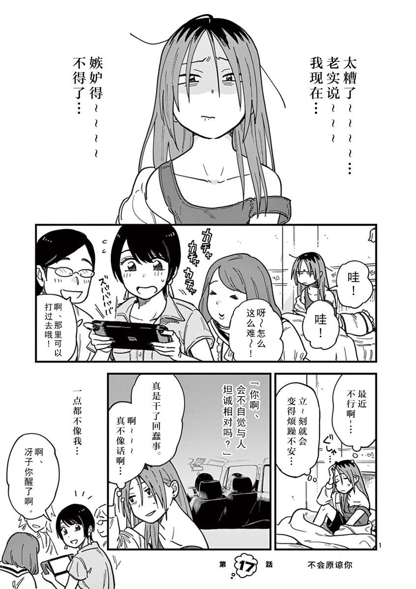 第0页