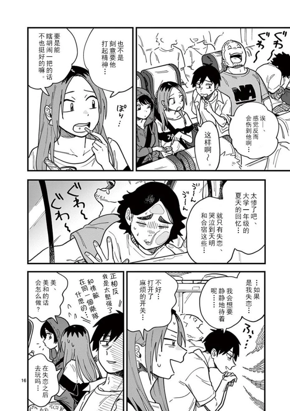 第45页