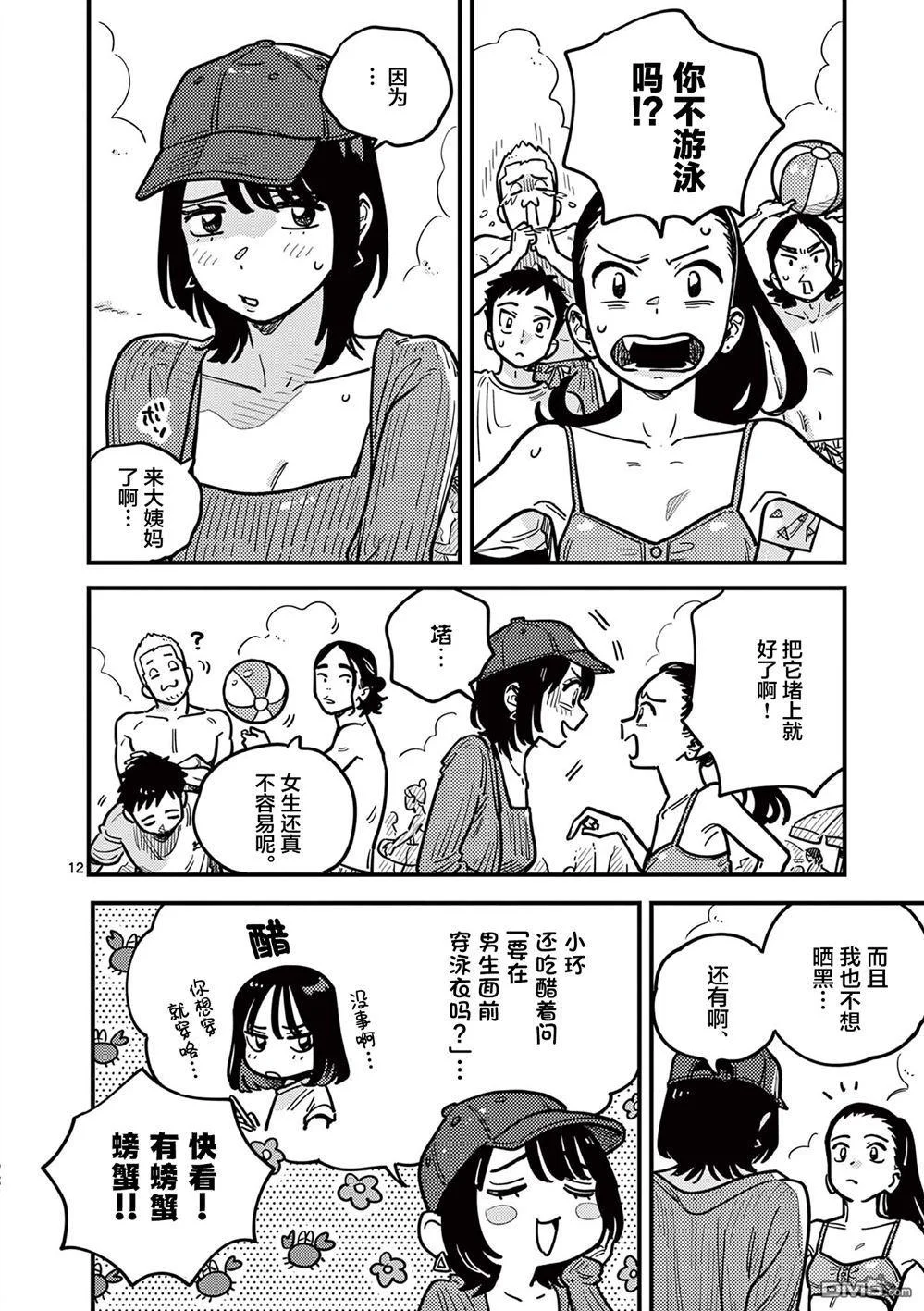 第33页