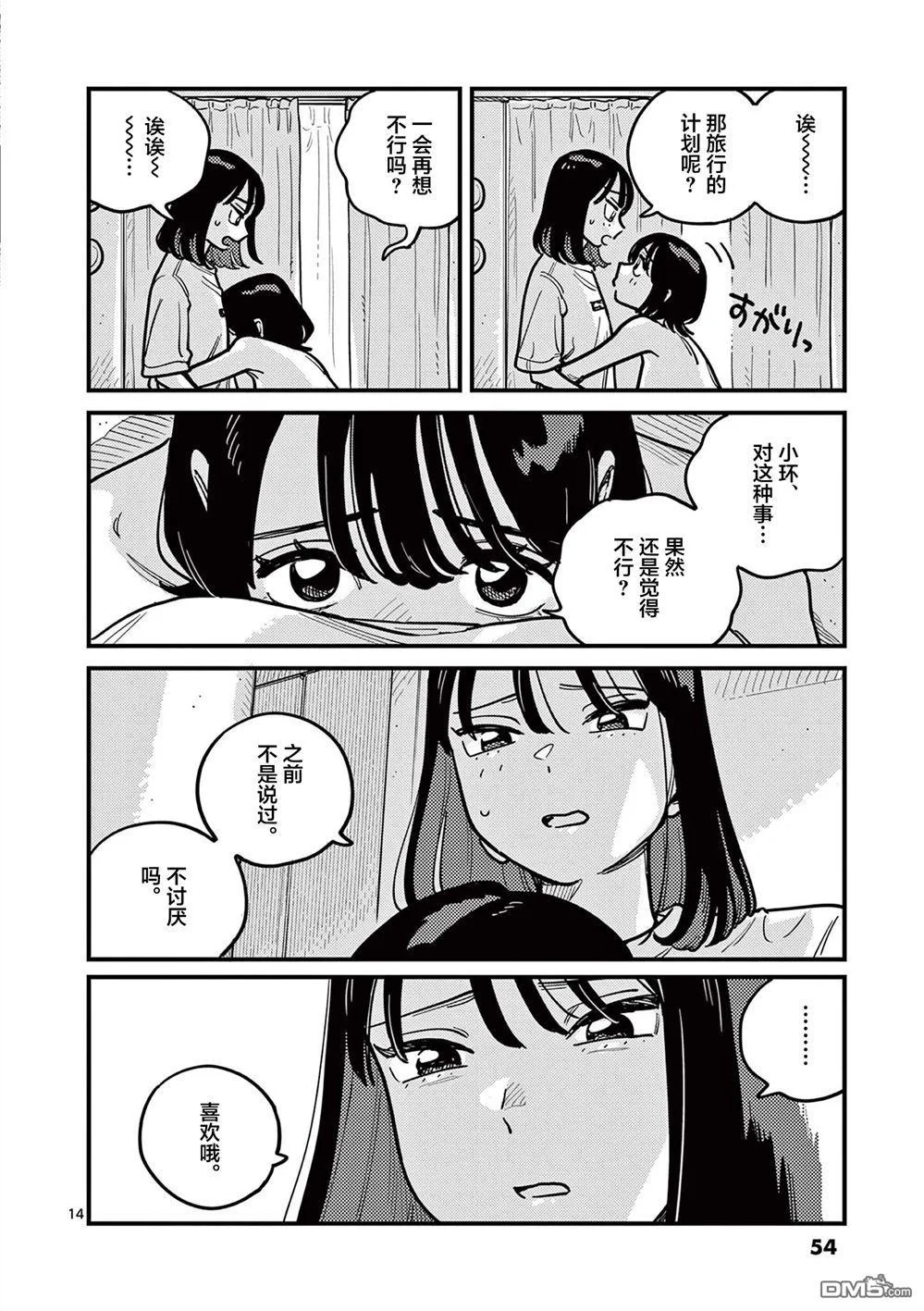 第39页
