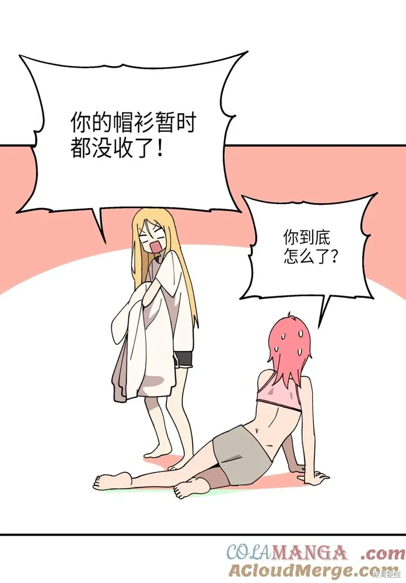 第117页