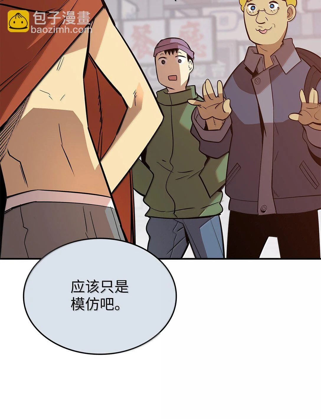 第83页