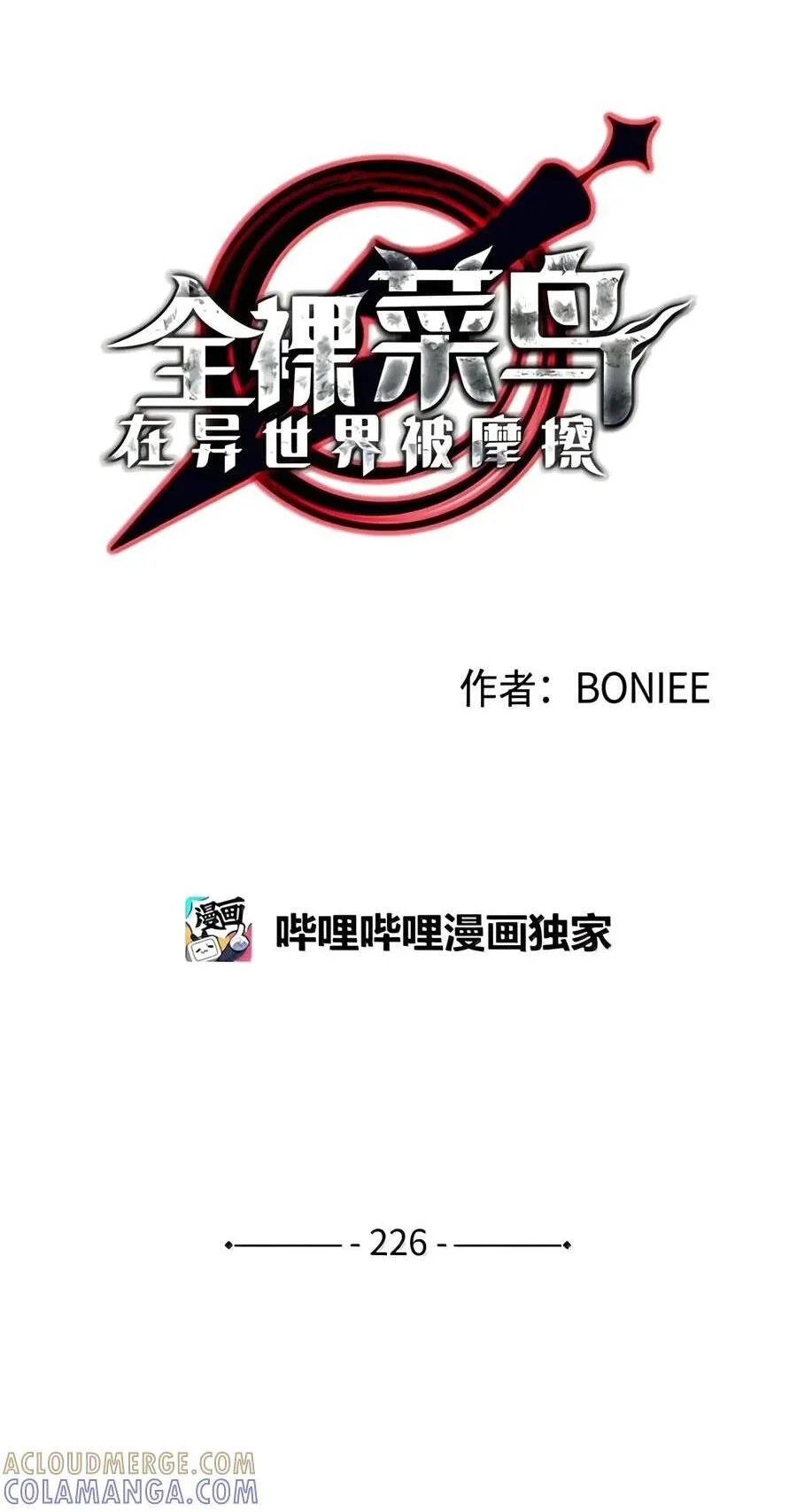 第0页