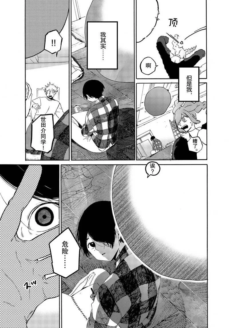 第138页