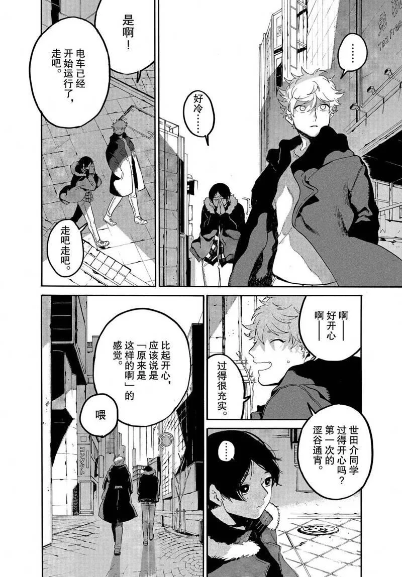 第117页