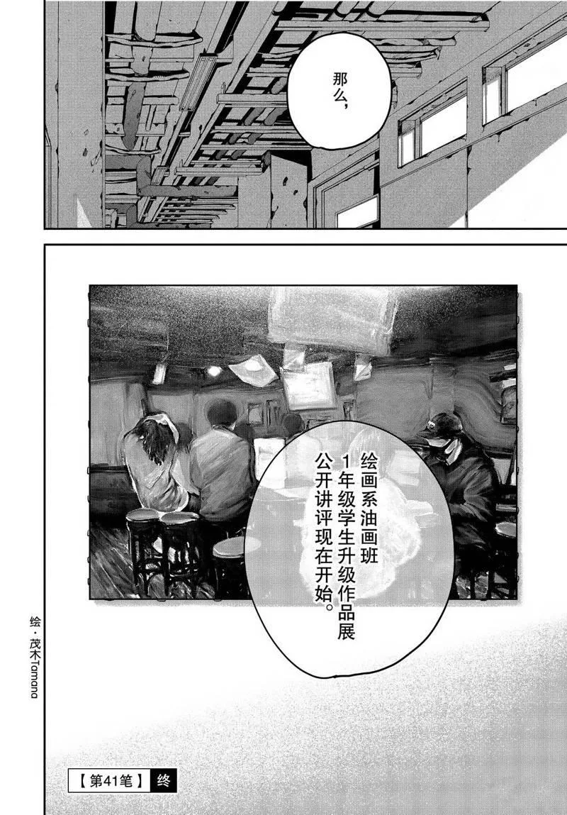 第171页