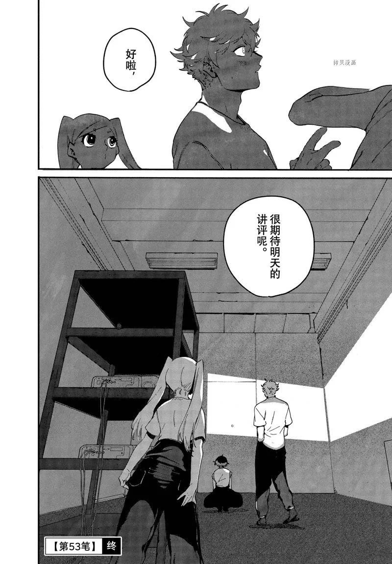 第153页