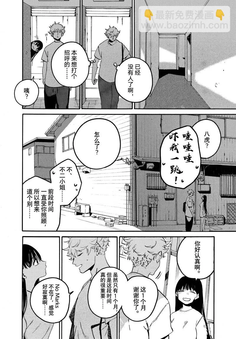 第111页