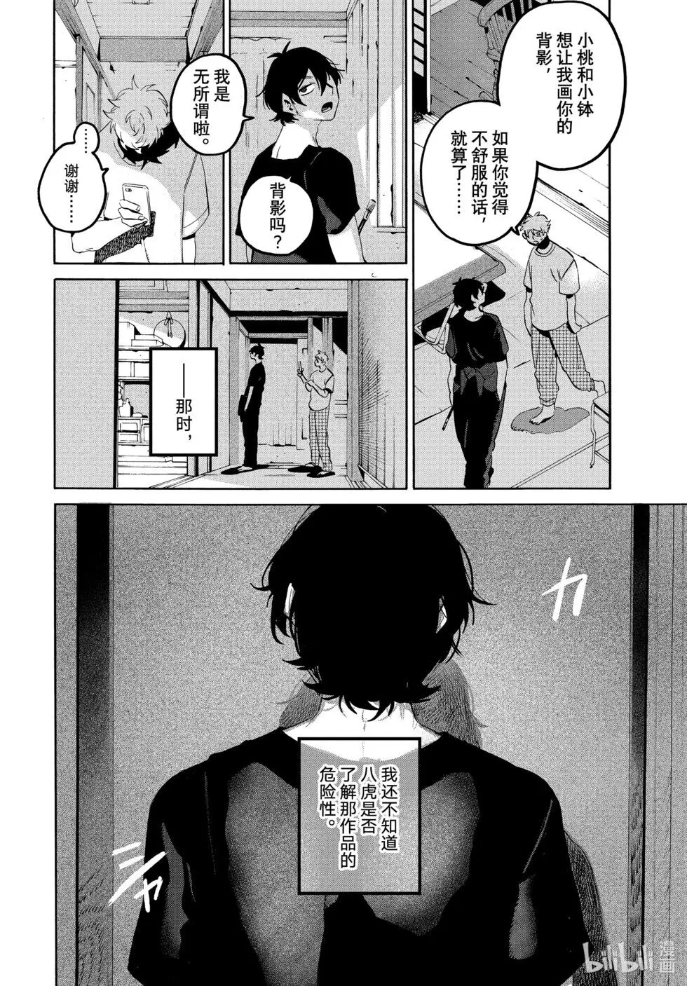 第90页