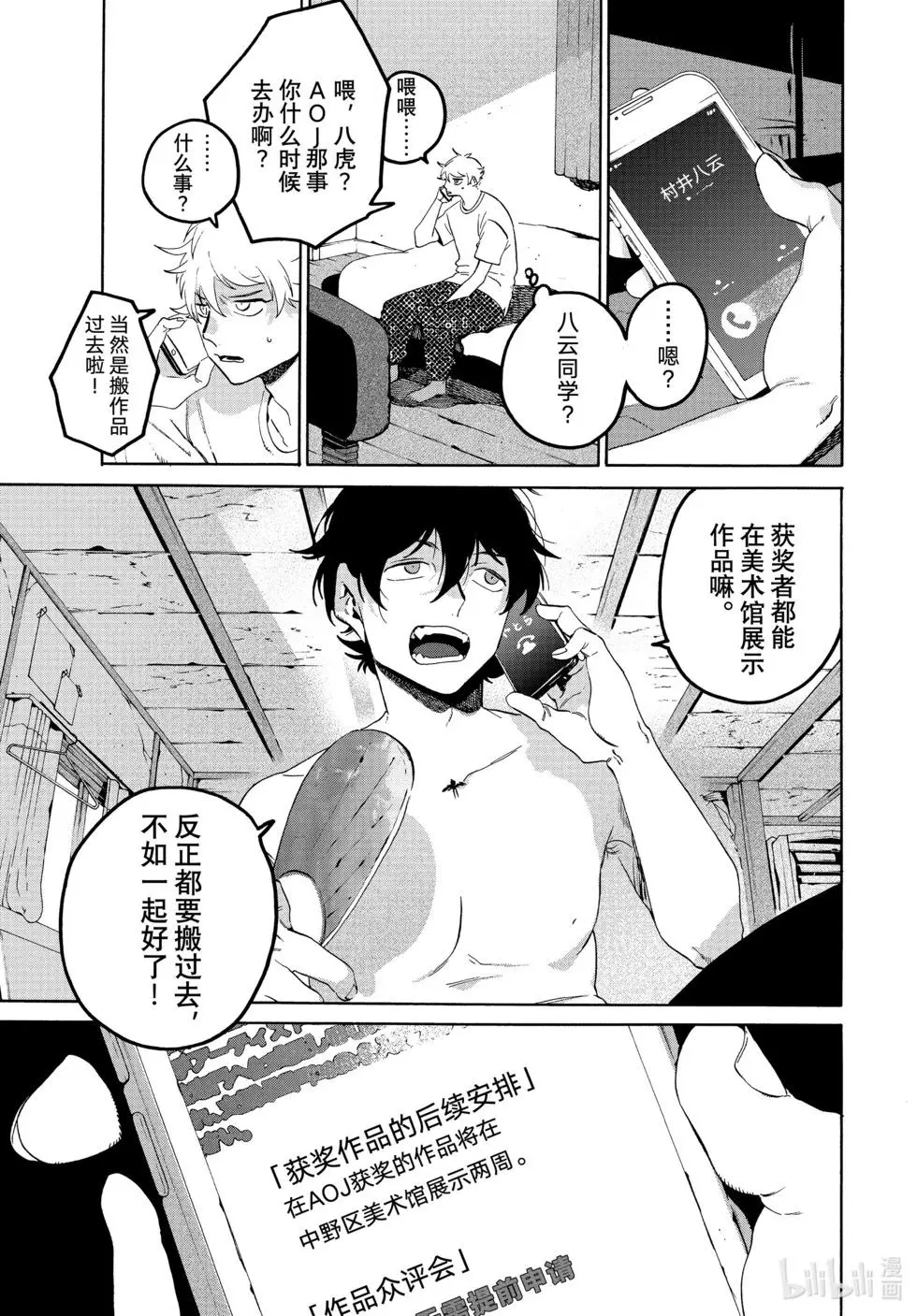 第63页