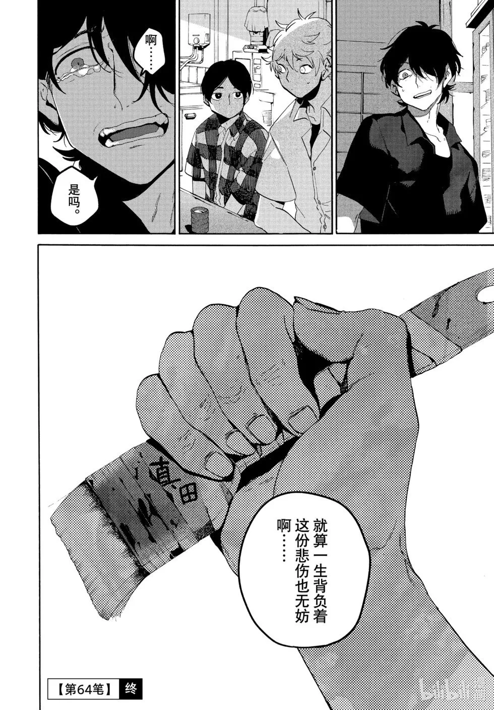 第132页
