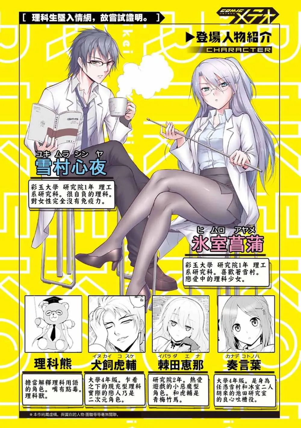 第0页