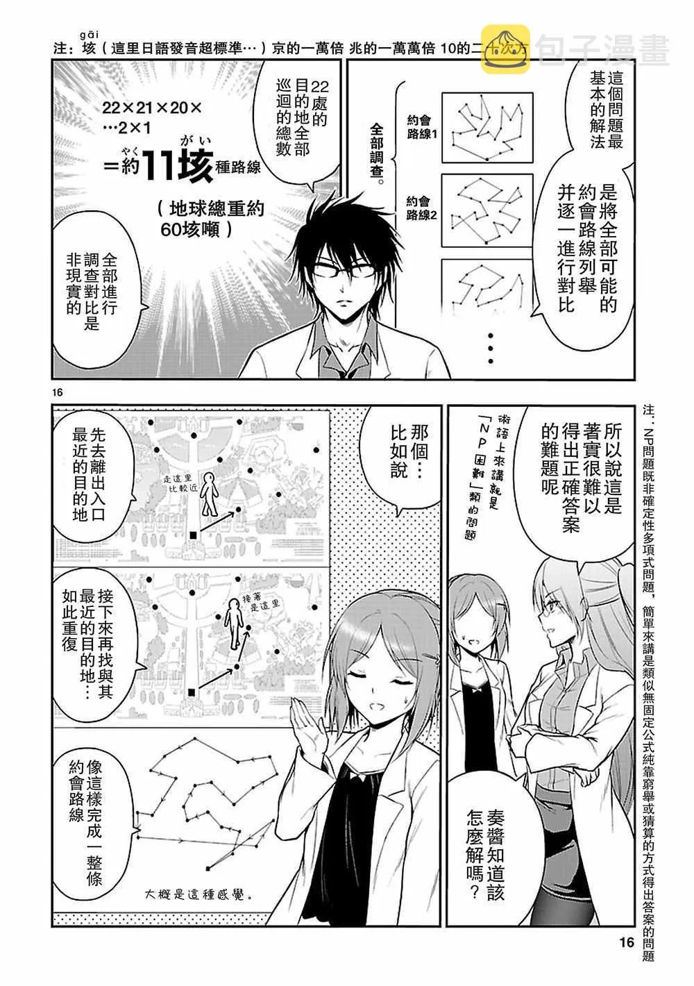 第45页