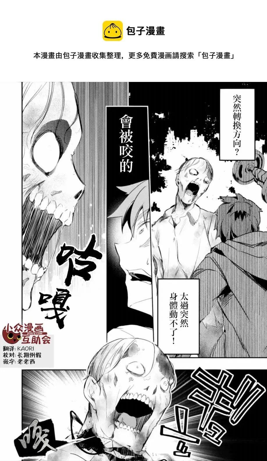 第0页