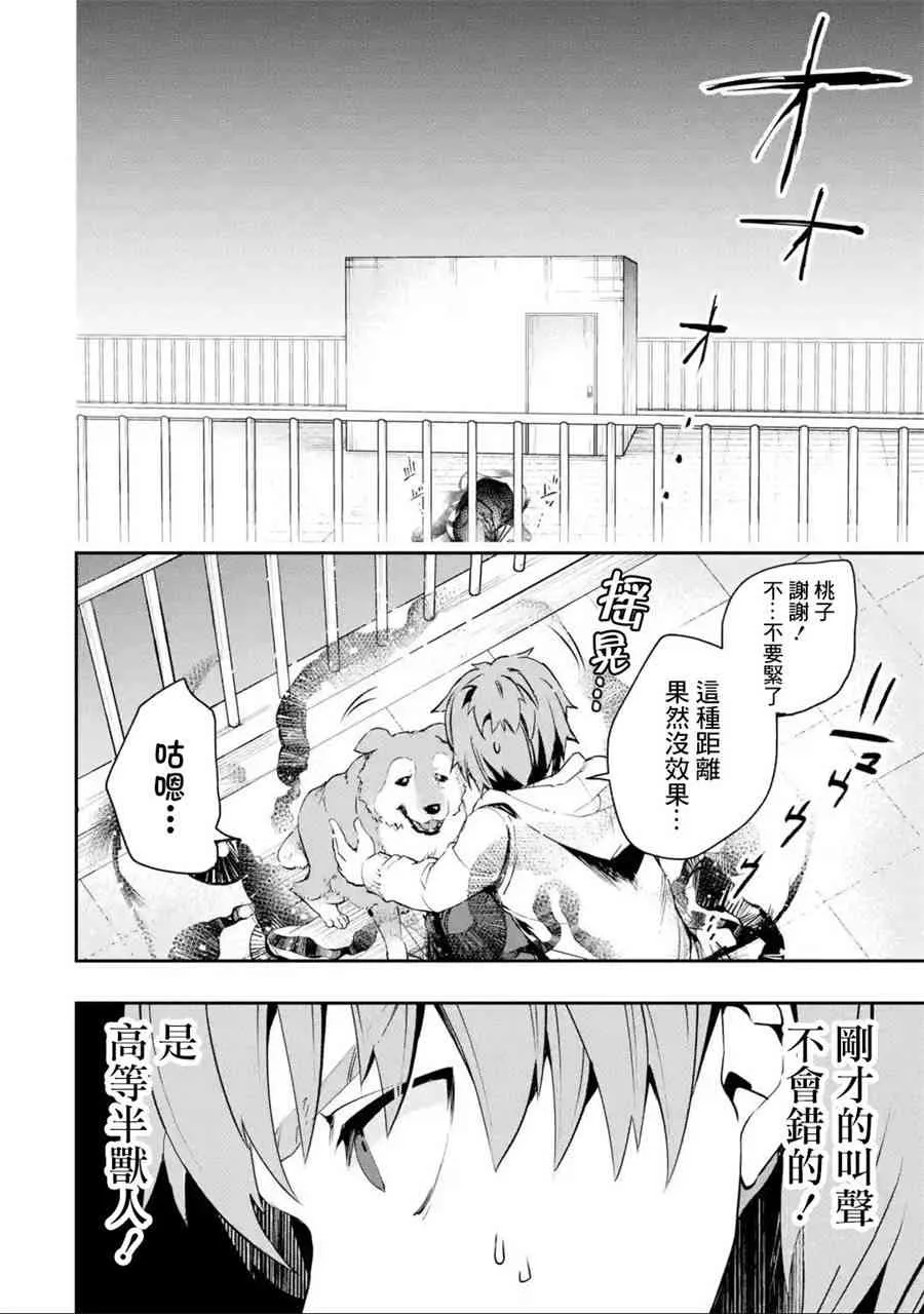 第69页