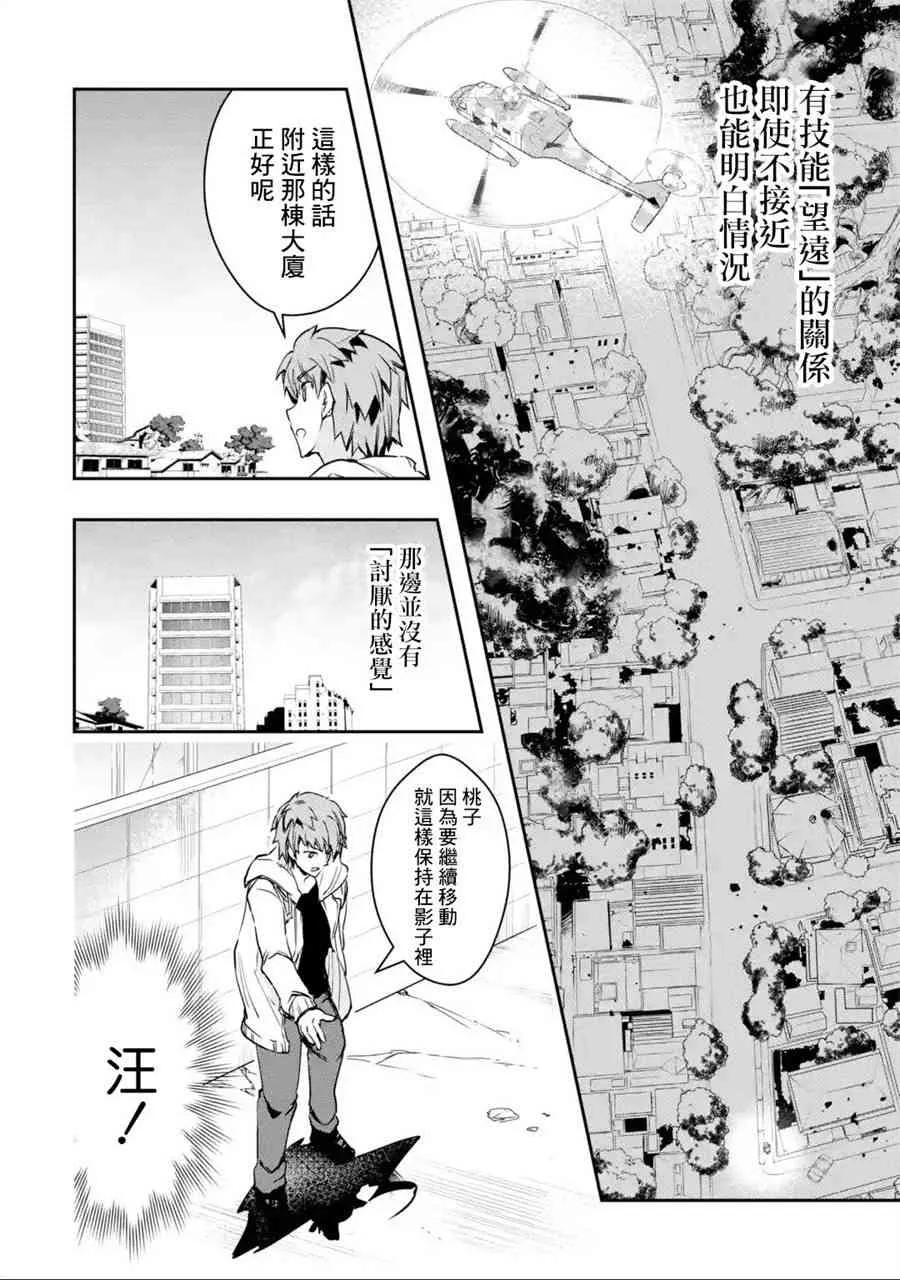 第30页