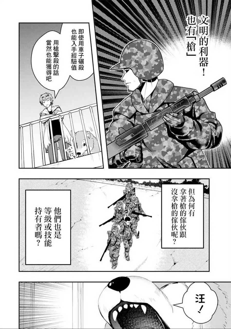 第48页