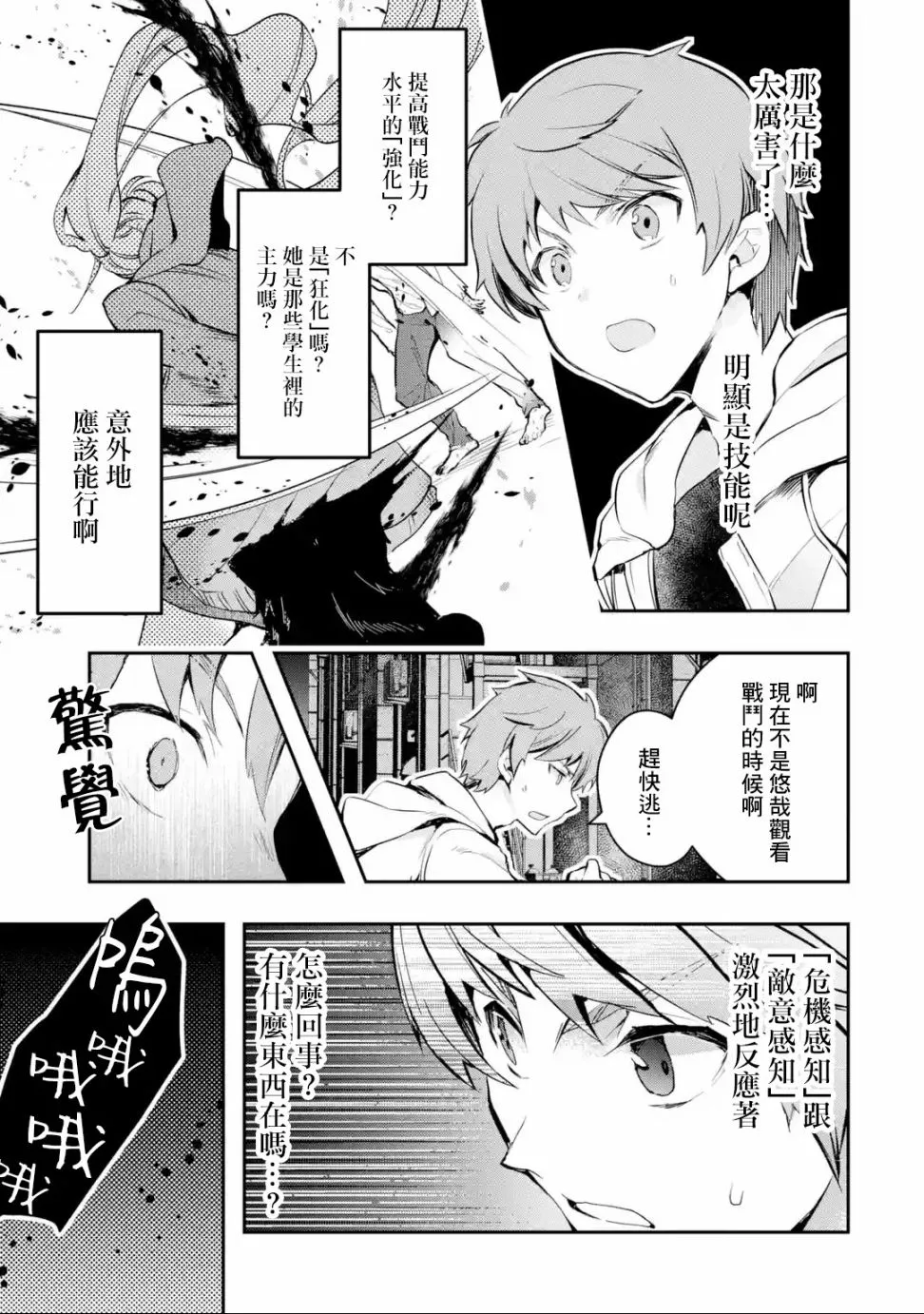 第117页