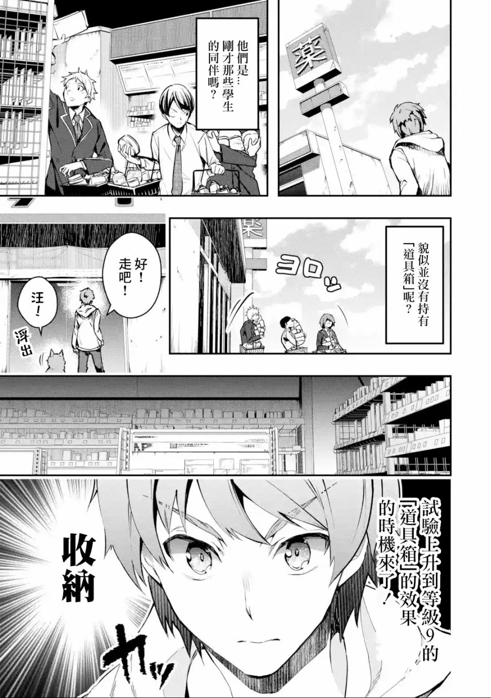 第18页