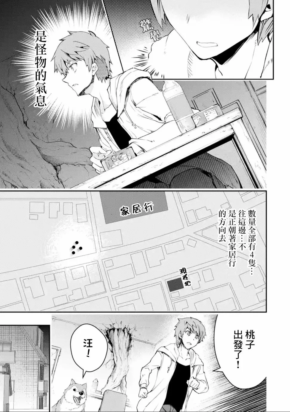 第63页