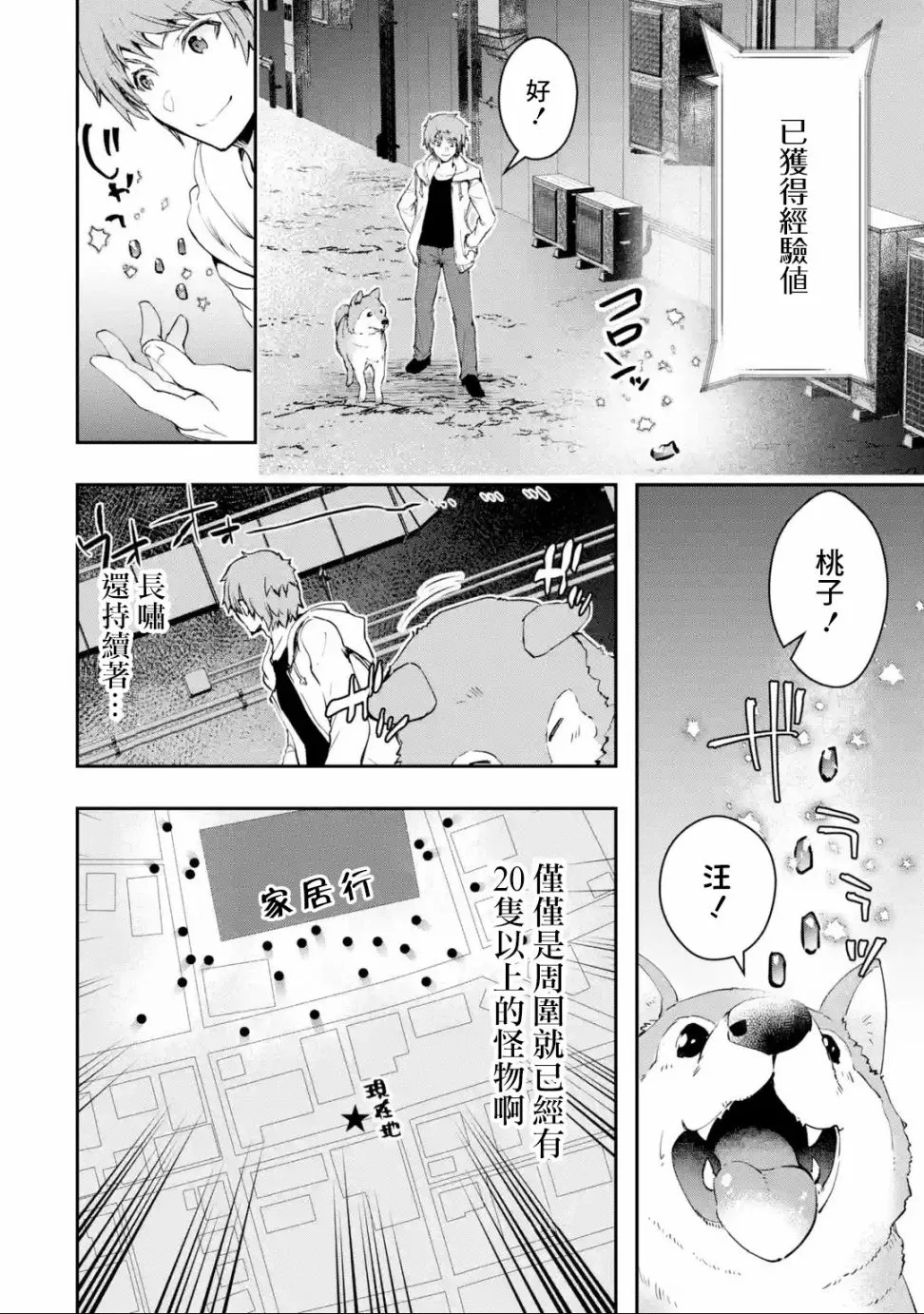 第105页