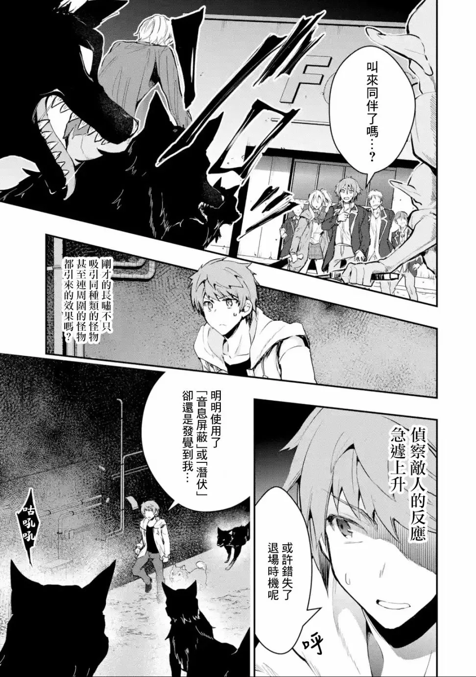 第90页
