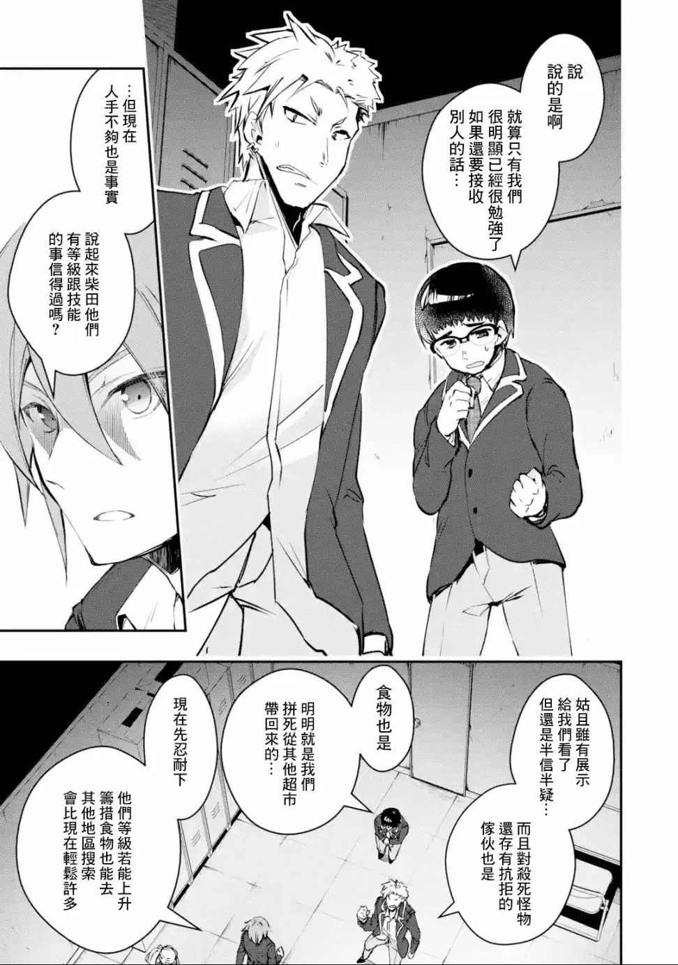 第39页