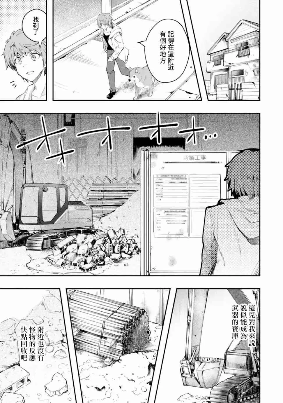 第78页