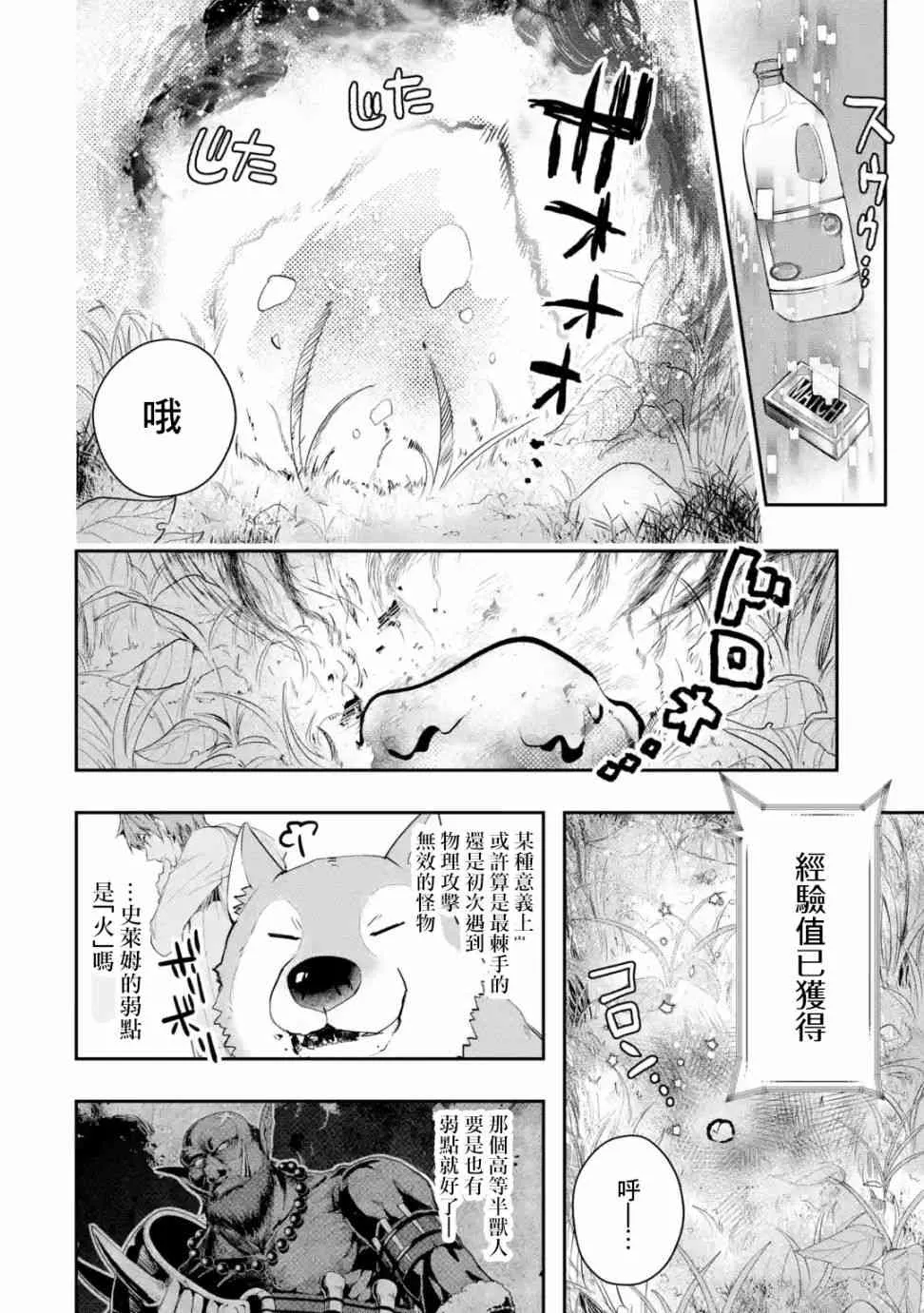 第99页