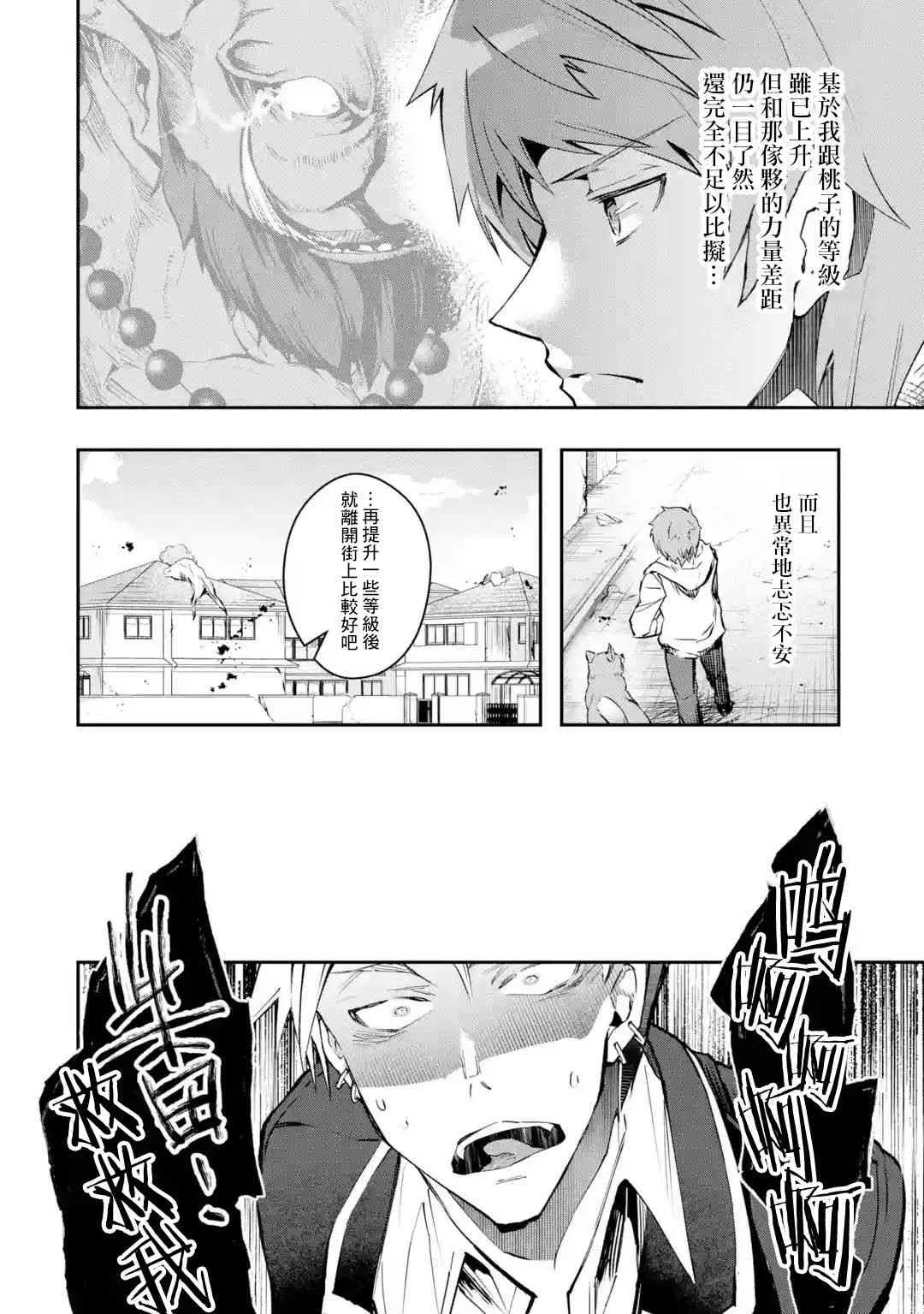 第84页