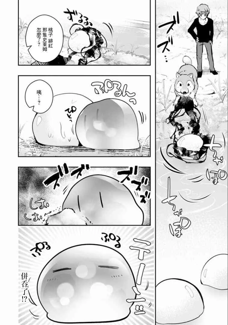 第69页